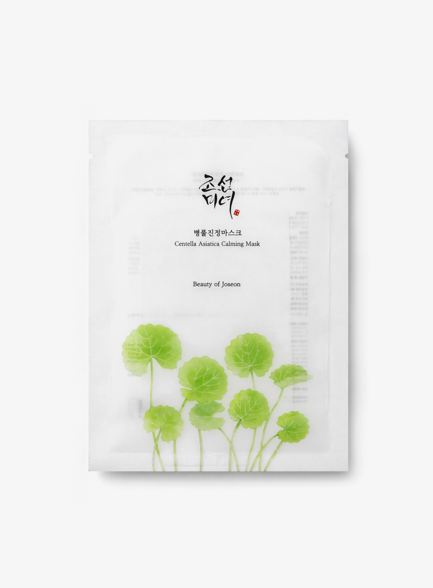 Centella Asiatica Calming Mask (1ea)