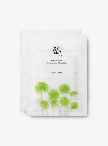 Centella Asiatica Calming Mask Duo Set (2ea)